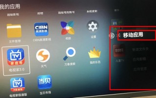 乐视电视看cctv直播的软件下载 乐视电视怎么看cctv？最详细操作攻略在这里!