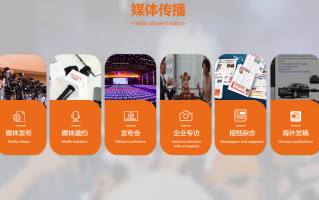 广州布马网络科技有限公司 网络整合营销服务商,布马网络助力企业成就未来