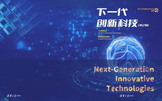 大学生 科技 大学生票选十大变革科技!新,是最重要的上榜理由 大学生 科技 大学生票选十大变革科技!新,是最重要的上榜理由