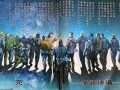 古惑仔漫画手机软件 《古惑仔》漫画28年连载结束，又一个文化符号终结了
