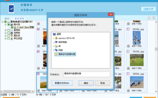 电脑怎么恢复手机删除数据恢复软件 计算机删除了文件？适用于 Windows 的 12 款免费数据恢复软件