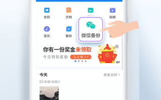 安卓手机邮件提醒软件 免费开源邮件应用Thunderbird 139发布：精细管理通知