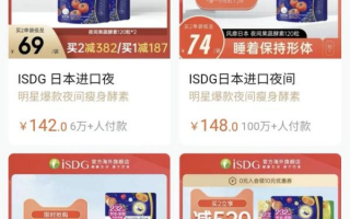 沐沐科技官网 一瓶饮料竟有232种配料？背后公司曾因配料表标识被罚
