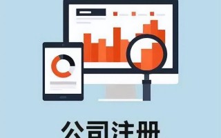 注册一个网络科技公司要多少钱 上海一启万物网络科技有限公司成立，注册资本500万人民币