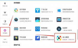 jpg照片如何打开软件下载 手机上的图片，无法在电脑上打开的解决办法