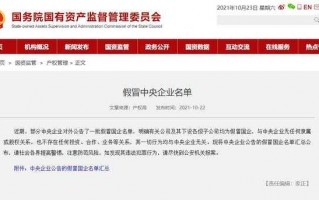 lgf180l手机只带软件 警惕！要认清这353家企业的真实面目
