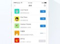 手机下载旺旺软件 阿里旺旺App下架！淘宝用户：难道有人用过？