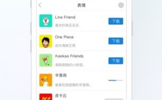 手机下载旺旺软件 阿里旺旺App下架！淘宝用户：难道有人用过？