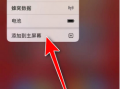 我手机的软件不见了 039 会员1元买iPhone13 Pro？这款APP有点不靠谱，还要买261年的会员