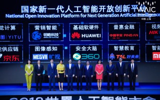 国家中国科技创新 外媒看两会:“人工智能+”,具身智能,6G……中国科技创新潜力受关注 国家中国科技创新 外媒看两会:“人工智能+”,具身智能,6G……中国科技创新潜力受关注