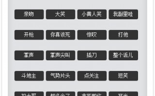 用手机录喊麦用啥软件 N2N音效助手——为主持人或者主播打造的一款音效工具