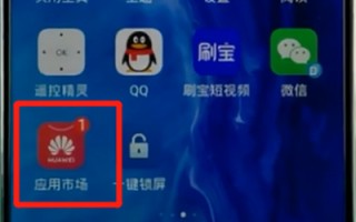 华为手机怎么下载软件视频直播 华为70pro内部价1588元？直播间玩转文字游戏！