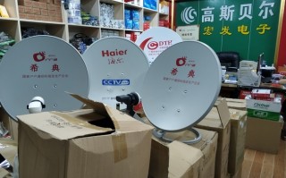 希典科技 高斯贝尔上市当年业绩“变脸” “希典”品牌主体公司遭注销