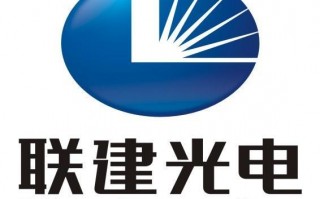 深圳金弘科技 公告精选：联建光电等多家公司控制权或变更；威唐工业已成为特斯拉一级供应商