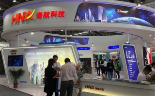 海航量子科技 未来照进现实！高交会上有你无法想像的黑科技