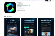灵上科技 快手由守转攻