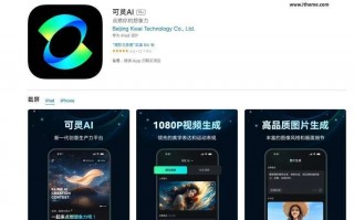 灵上科技 快手由守转攻