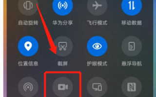 手机录视频软件安卓 安卓手机自带的录屏功能哪里找？分享3款软件，帮你轻松实现录屏~
