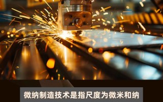 新科技剪纸 纳米科技新突破！北理工团队实现纳米剪纸转子自由操控