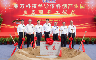 晶方科技现状 晶方科技获融资买入030亿元，近三日累计买入090亿元
