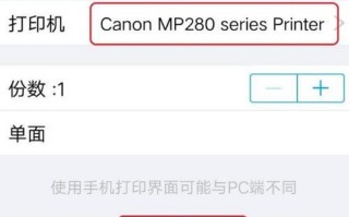 手机链接复印软件 手机可以连接打印机了，你知道吗？
