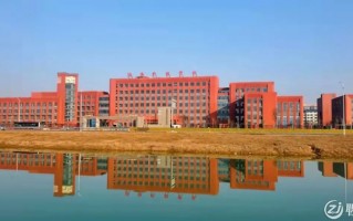 淄博科技职业学院 山东淄博最好的一所职业大学，很值得去读