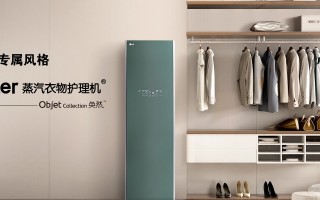和科技有关的衣服 护理真蒸汽，洗烘双绿标—石头分子筛一体机Z1 Plus有什么黑科技？