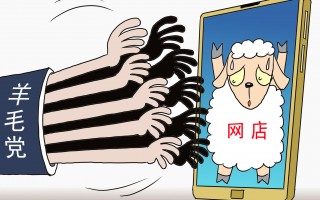 仟卡科技 物联卡成“薅羊毛” 记者揭秘网络诈骗新工具