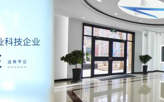 天津 光科技有限公司 鉴恒（天津）光电科技有限公司成立，注册资本500万人民币