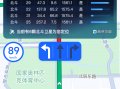 手机地图坐标软件 高德地图介绍App卫星求救功能：可选北斗天通，支持位置同显