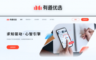 商优选科技 诱惑无处不在 引流无孔不入 网贷“套路”下的“负债者联盟”