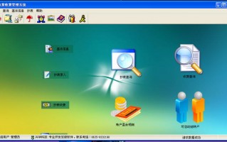 兴华电费管理软件 打好扫黑除恶专项斗争“收官战”！郑州警方4天抓获164名犯罪嫌疑人