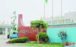 淄博万昌科技股份有限公司 万昌科技(SZ002581)的股票股价,行情,新闻,财报,数据