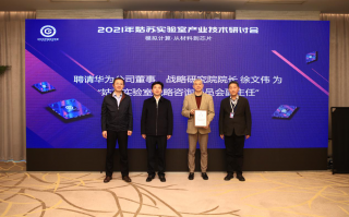 姑苏科技有限公司 灵问真彖（苏州）智能科技有限公司成立，注册资本800万人民币