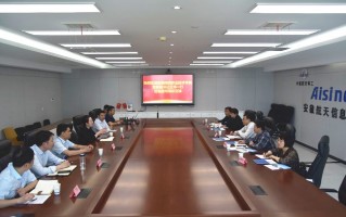 安徽航天信息科技有限公司 安徽信息工程学院学生在2024年安徽省大学生财税技能大赛荣获佳绩