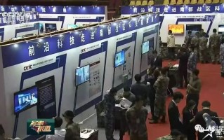 中指挥科技 直属一大队创新融合指挥  科技赋能提战力，快速调度护平安