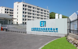 大连德豪光电科技有限公司 ST德豪资产处置首获千万进账,现金流压力或将得到缓解 大连德豪光电科技有限公司 ST德豪资产处置首获千万进账,现金流压力或将得到缓解