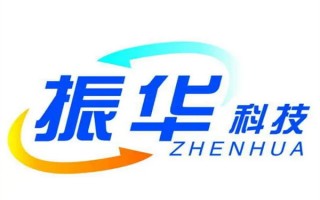 振华科技股票吧 振华科技股价跌近5% 成交额超95亿元