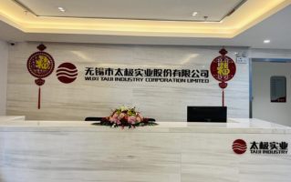 十一科技 中标 太极实业：2024年度，十一科技工程技术服务业务毛利率为656%