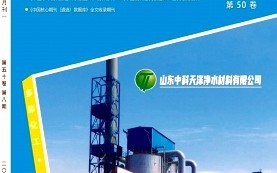 广州 化工科技有限公司 广州化工交易科技申请供应链物流信息更新推送相关专利，解决供应链物流信息推送时效性差问题