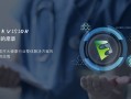 博瑞斯科技有限公司 上海康德莱企业发展集团股份有限公司 关于控股子公司对外投资设立控股子公司的公告