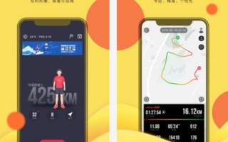 手机运动软件哪个好用 Keep，悦跑圈，咕咚，悦动圈，四个跑步App比对