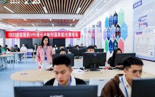 北京润尼尔网络科技有限公司 服贸会恰逢开学季，一起体验智慧课堂黑科技