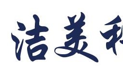 洁美科技 股吧 洁美科技股价下跌418% 股东户数增至172万户