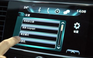 中控科技 密码 中控屏幕还能锁屏？快来学习下如何操作！