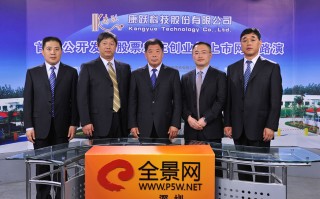 康跃科技重组最新消息 六家机构携手投资入局 ST长药重整获实质性进展