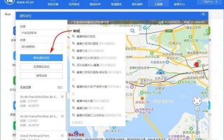 如何修改手机定位软件下载 五大不能错过的虚拟定位App (适用于Android 和 iOS)