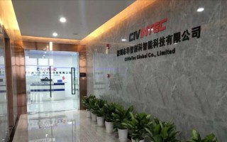 王牌科技 天使眼王牌数字科技（深圳）有限公司成立，注册资本33113万人民币