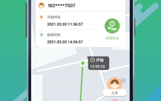 怎样防手机定位软件下载 如何管理软件，让软件不弹出现更多的广告，以及自动下载应用