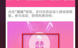 支持微信美颜的手机软件 厉害了！华为nova4还支持微信视频美颜